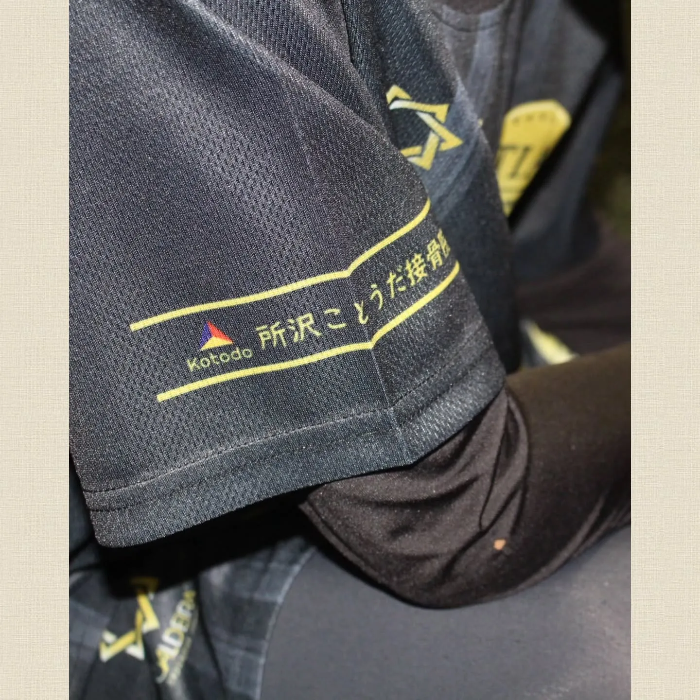 所沢ことうだ接骨院整体院です⚽