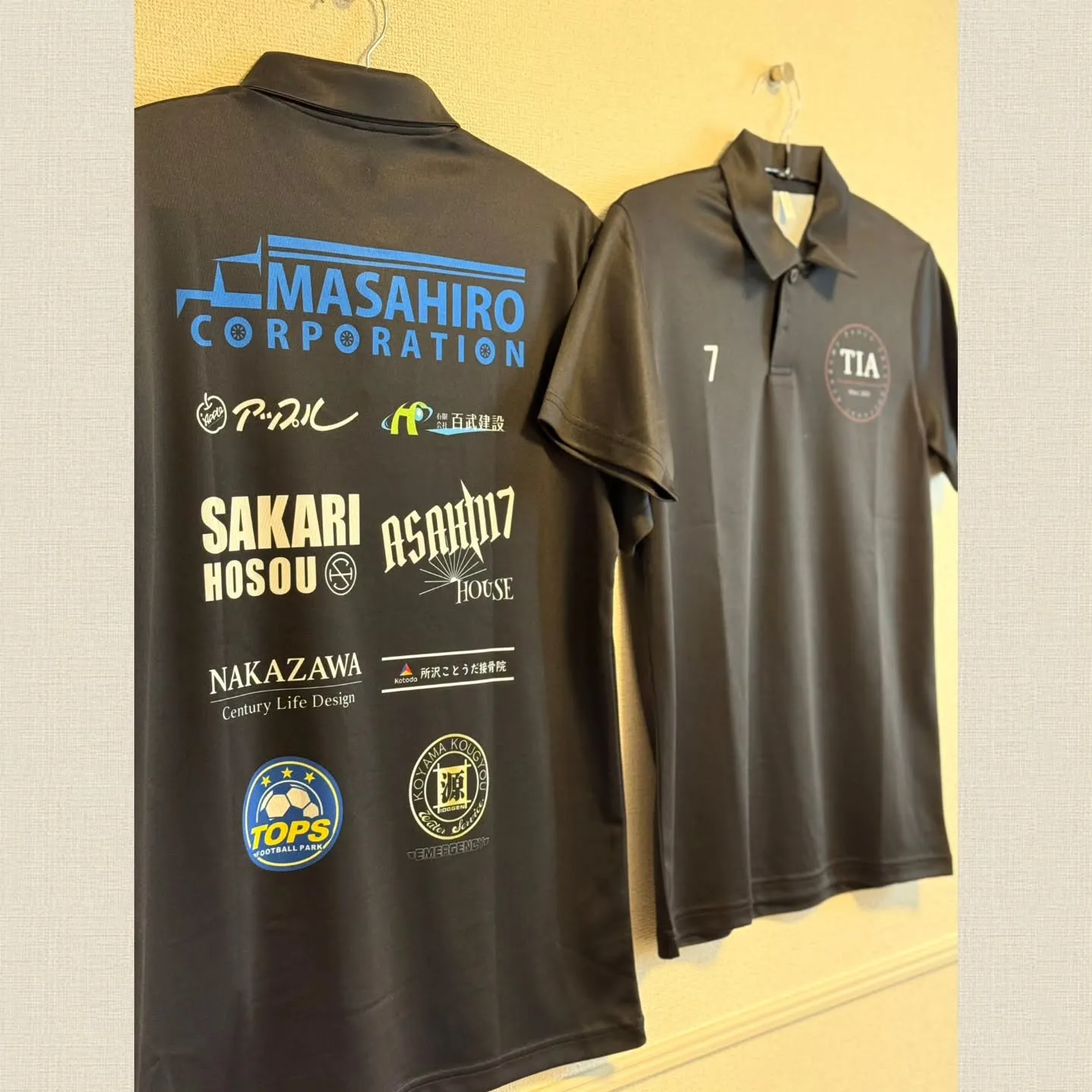 所沢ことうだ接骨院整体院です⚽