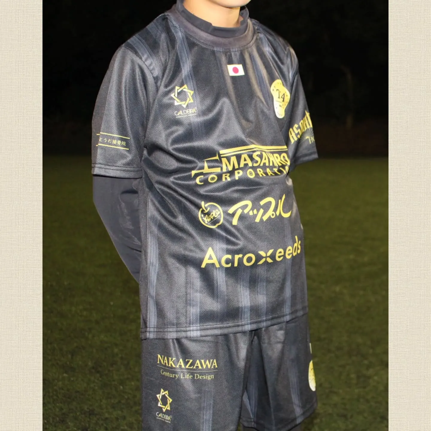 所沢ことうだ接骨院整体院です⚽