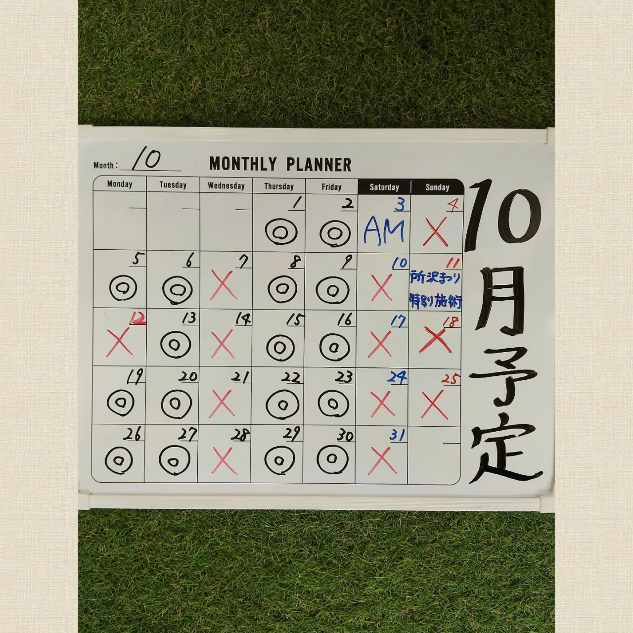 こんにちは😊